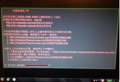 说明: http://network.neu.edu.cn/files/2016/03/%E6%88%AA%E5%9B%BE.jpg